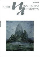 Читать книгу Баллада о Георге Хениге