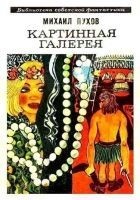 Читать книгу Ахиллесова точка