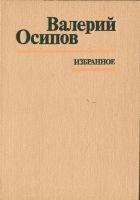 Читать книгу Я ищу детство