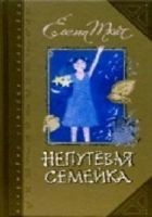 Читать книгу Проша