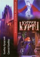 Читать книгу Легенды о Камбере Кулдском 1-2