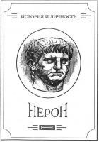 Читать книгу Зверь из бездны том I (Книга первая: Династия при