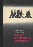 Читать книгу Ночная радуга