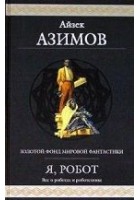 Читать книгу Обнаженное солнце