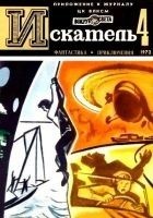 Читать книгу Белое снадобье (Журнальный вариант)