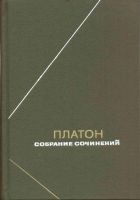 Читать книгу Собрание сочинений. Том 1