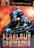 Читать книгу Пока молчат оракулы