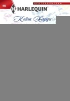 Читать книгу Все началось во Флоренции