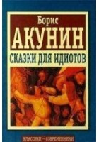 Читать книгу Проблема 2000