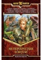 Читать книгу Флорист