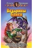 Читать книгу Пивовой