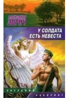 Читать книгу Четыре пилота