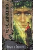 Читать книгу Кон