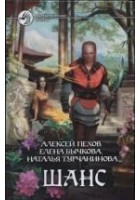 Читать книгу ЛЁННАРТ ИЗ ГРЕНГРАСА