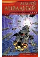 Читать книгу Свидание с Богом