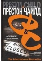 Читать книгу Натюрморт с воронами