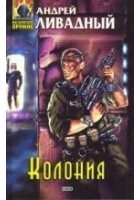 Читать книгу Владыка ночи