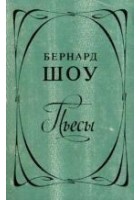 Читать книгу Пигмалион