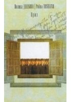 Читать книгу Приз