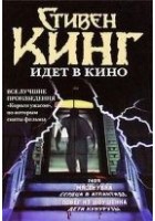 Читать книгу Низкие люди в желтых плащах