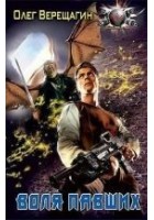 Читать книгу Я иду искать. История первая