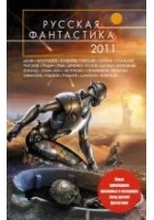 Читать книгу Прощание с Баклавским