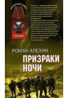 Читать книгу Переводчик