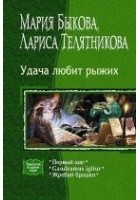 Читать книгу Первый шаг