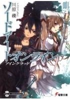 Читать книгу Sword Art Online