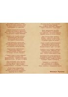 Читать книгу Книга II. Постижение