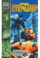 Читать книгу Манеки-неко