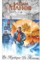 Читать книгу Берег падающих звезд