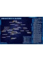 Читать книгу Шестой уровень. Инстинкт убийцы.