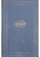 Читать книгу Том 1. Вечера на хуторе близ Диканьки