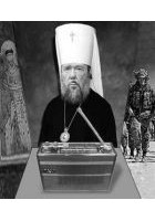 Читать книгу Канонизация