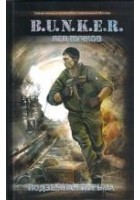Читать книгу Подземная тюрьма