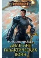 Читать книгу Песец подкрался незамеченным