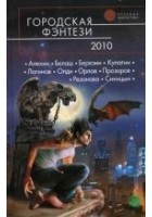 Читать книгу Крикса