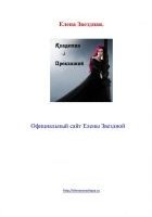 Читать книгу Академия Магии