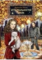 Читать книгу Дрейк